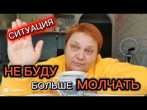 Видео: О чём молчат женщины 💯 ТАКОЕ прощать НЕЛЬЗЯ!