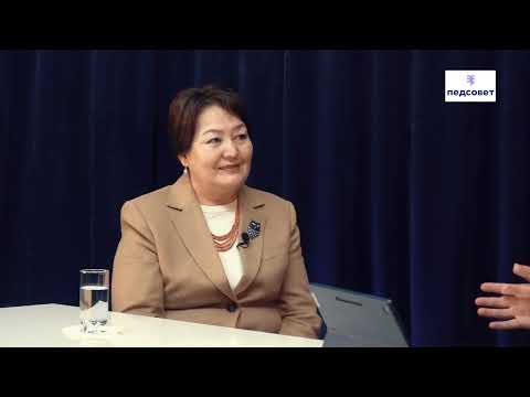Видео: Догдуркүл Кендирбаева: "Азыркы жасап жаткан иштерибиз фрагментардык реформа эмес"