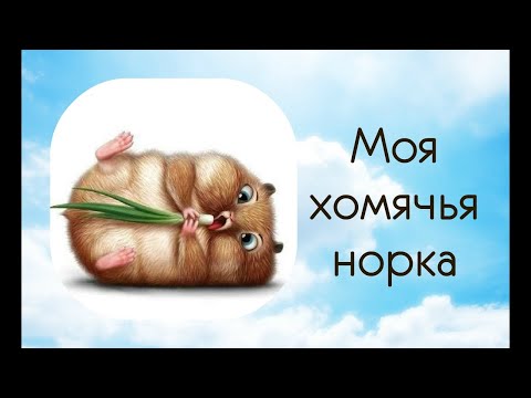 Видео: Мои хомячьи запасы наборов для вышивки - 2