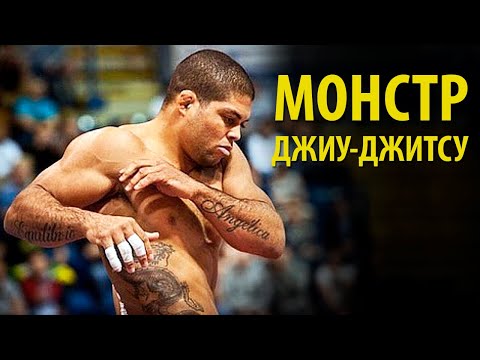 Видео: Вот Это МОЩНЫЙ БОРЕЦ. Легенда ГРЭППЛИНГА и ДЖИУ-ДЖИТСУ - Андре Гальвао