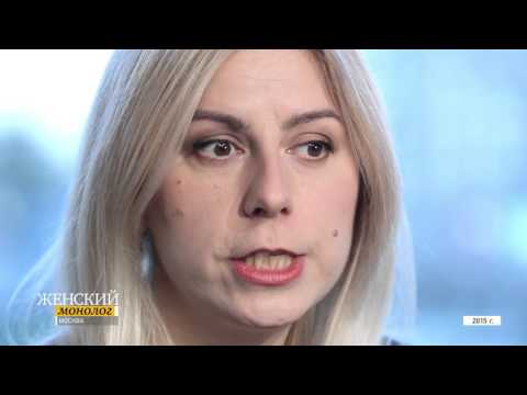 Видео: Женский монолог. Анна Цфасман - ДаблБи