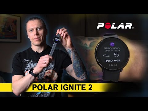 Видео: Polar Ignite 2 | подробный обзор, опыт использования, проверка точности пульсометра и GPS