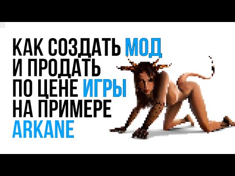 Видео: Как делая меньше заработать больше? [Dark Messiah of Might & Magic]