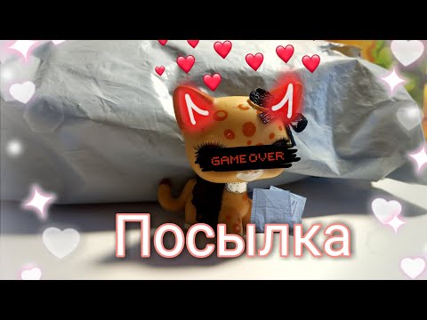 Видео: Lps♥  Посылка с AliExpress #2