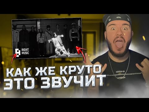 Видео: Раздали олдскульного вайба! | j-hope 'NEURON (with 개코, 윤미래)' (РЕАКЦИЯ) | REACTION