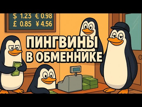 Видео: bestchange продолжает поддерживать мошенников
