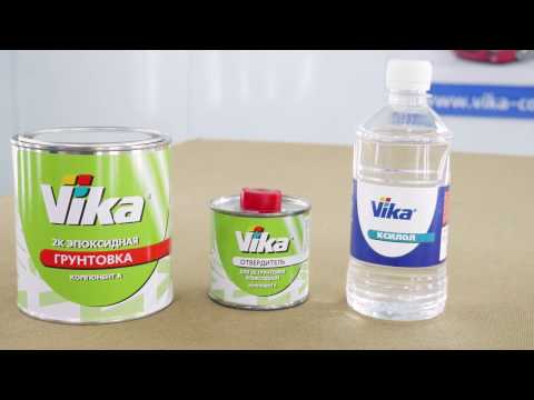 Видео: Эпоксидная грунтовка
