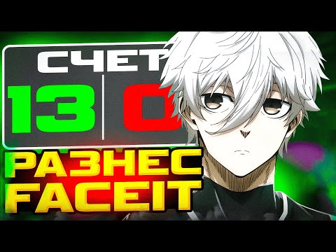 Видео: FOCUS УНИЧТОЖАЕТ ФЕЙСИТ НА 4К ЭЛО ЛОББИ! | ВЕСЬ ФЕЙСИТ БОИТЬСЯ ФОКУСА! | #focus #csgo