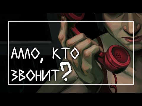 Видео: Кто же она? | разговорный SpeedPaint