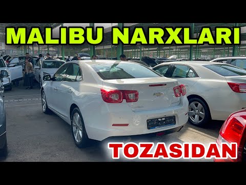 Видео: 21 октября 2025 г.MALIBU NARXLARI SERGELI MOSHINA BOZORI ARZON MALIBU NARXLARI SERGELI MOSHINA BOZOR
