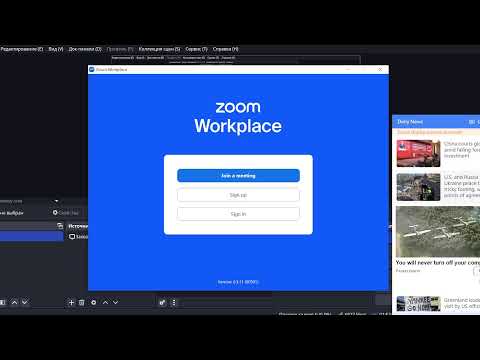Видео: НИШ / Русский язык