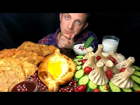Видео: MUKBANG /Хинкали /Чебуреки /Хачапури по-аджарски /Мукбанг #обжор #хачапури #хинкали #mukbang