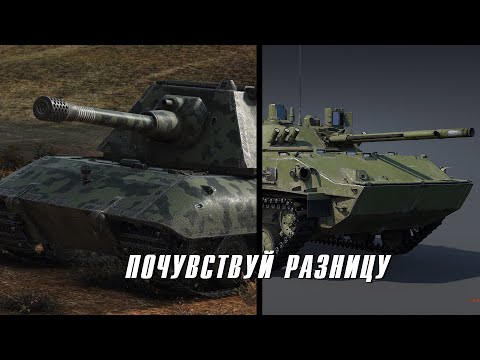 Видео: Почувствуй разницу