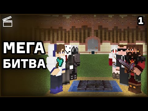 Видео: МАЙНШИЛД СТЕНКА НА СТЕНКУ | Нарезка НеО