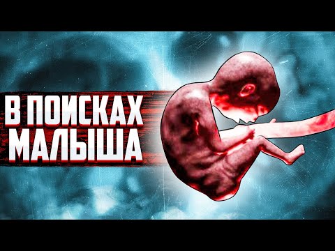 Видео: ФИНАЛ КОШМАРА ► VISAGE #4