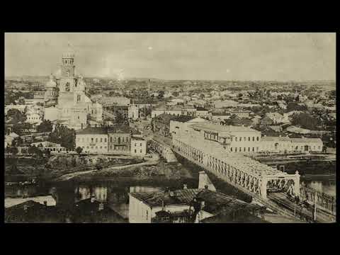 Видео: Орёл/Oryol: 1890-1916