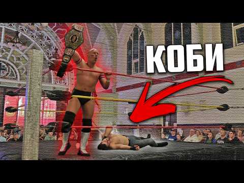 Видео: ПОЛУЧИХ МАЧ ЗА ТИТЛА