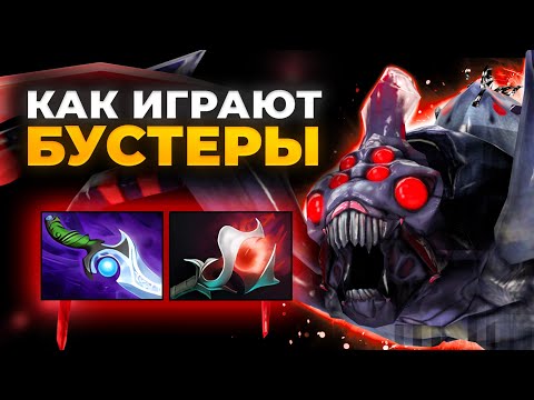 Видео: ГАЙД НА BROODMOTHER  ИГРЫ ПО 15 МИНУТ ТОП 1 ГЕРОЙ ДЛЯ ММР В ДОТЕ