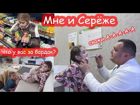 Видео: VLOG Один сломал ногу, вторая заболела. Как они проводят время