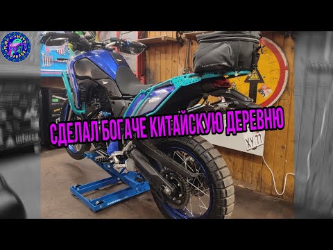 Видео: Yamaha Tenere 700 Потому ,что Хочу и Могу