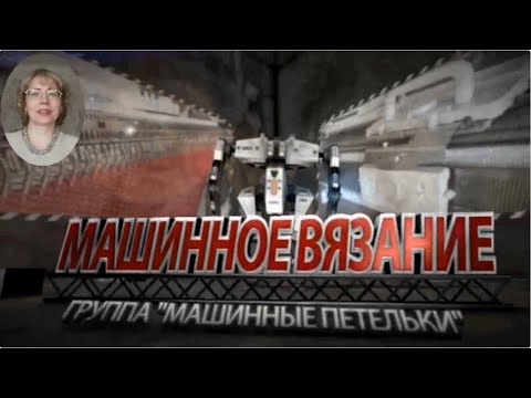 Видео: Урок № 2 - первая часть