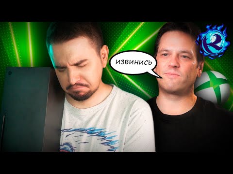 Видео: Я был НЕСПРАВЕДЛИВ с Xbox Series X...