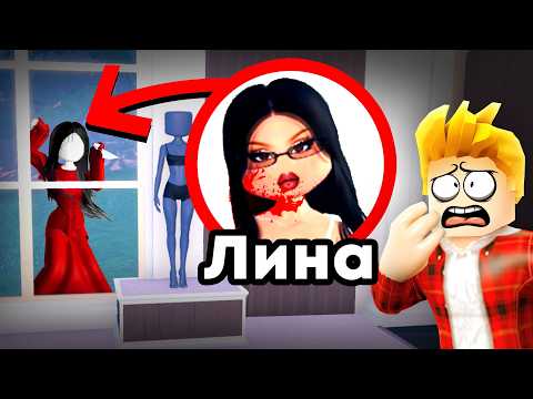 Видео: Что DRESS To IMPRESS Скрывает от НАС...