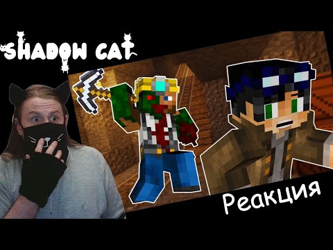 Видео: ЗОМБИ ШАХТЕРЫ. 24 ЧАСА В ШАХТЕ. ДЕНЬ 8 - ЗОМБИ АПОКАЛИПСИС МАЙНКРАФТ / РЕАКЦИЯ НА ЛИНЧА