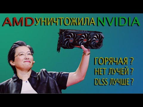 Видео: Rx 9070 xt amd смогли?,  Rx 9070 xt честный обзор, rx 9070 vs rtx 5070 ti