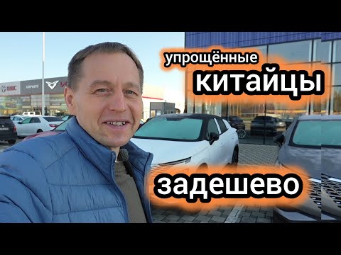 Видео: Народа нет, продаж нет. JACOO и OMODA начали упрощать автомобили