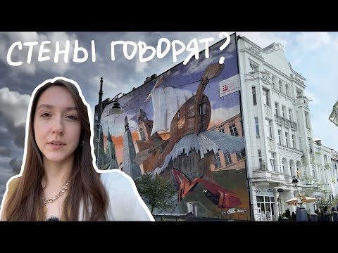 Видео: Разоблачаем Лодзь: темная сторона города, о которой молчат - станция Радогаст!