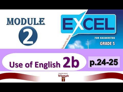 Видео: Excel 5, p. 24-25. Module 2. Use of English 2b. ГДЗ, ответы, объяснения, видеоурок