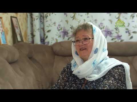 Видео: Вторая половина. Матушка Надежда Глухарева
