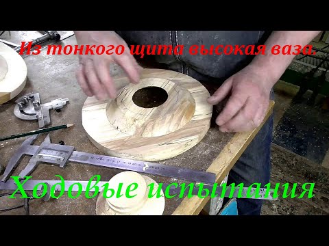 Видео: Нужное приспособление для экономной токарной обработки. Кольцерезка. Тестовые испытания.