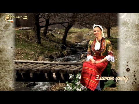 Видео: СОФИЯ ИЛИЕВА - ОТДОЛУ ИДЕ БЕЛА НЕДА  SOFIQ ILIEVA - OT DOLO IDE BQLA NEDA