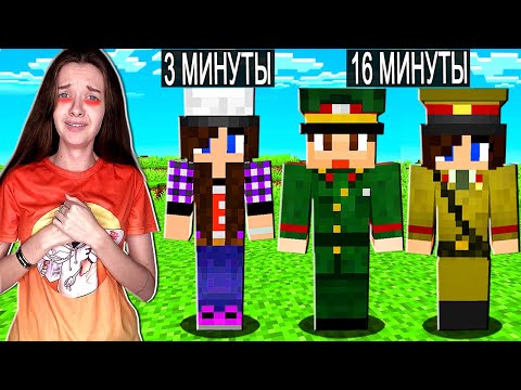 Видео: МАЙНКРАФТ НО МЫ НЕ ПЕРЕСТАЁМ СТАНОВИТЬСЯ СОЛДАТАМИ!