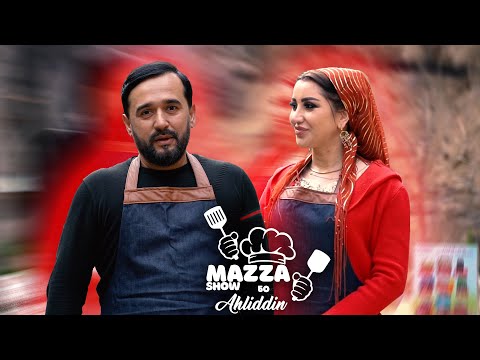Видео: Мазза Шоу бо Ахлиддин - МЕХМОНИ БАРНОМА САБРИНАИ НАЗРИ