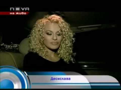 Видео: ДесиСлава говори за Азис пред камерите на "Отчаяни съпруги", Станция Нова (2010) | DesiSlava