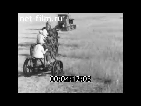 Видео: 1965г. совхоз Ленинский. Калмыкия