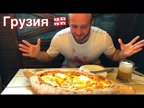 Видео: Батуми Грузия 🇬🇪/Пляжи,Еда/Отдых в Грузии/Чёрное Море/Путешествия