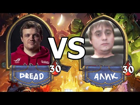 Видео: Дред против Алика! (hearthstone)