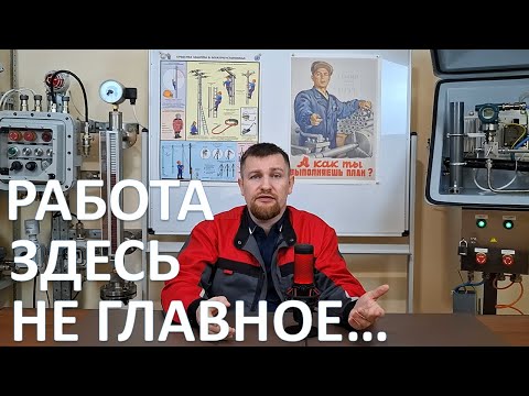 Видео: Выполнение электромонтажных работ на высоте.