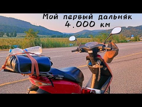 Видео: Тяжёлые ночи. Но я не сдаюсь! Еду на мопеде в Санкт-Петербург отведать шаурмы, пончиков и бургер! 