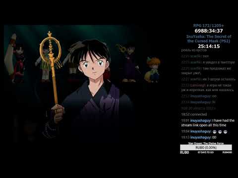 Видео: RPGMania №172. InuYasha: The Secret of the Cursed Mask (PS2). День 7.