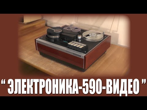 Видео: Первое Включение + РГВ #12 - "Электроника-590-Видео"