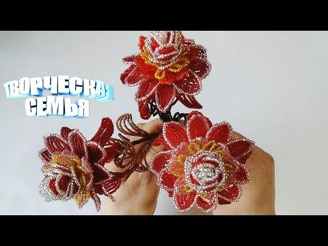 Видео: Цветы из бисера "Этлингера"—Бисероплетение, подробный МК✔️Beaded flowers, Etlíngera