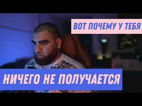 Видео: После ЭТОГО видео ты перестанешь плохо жить | Арсен Маркарян