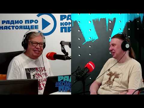 Видео: Михаил Коловский | Легенды и мифы ЛРК. 1 передача