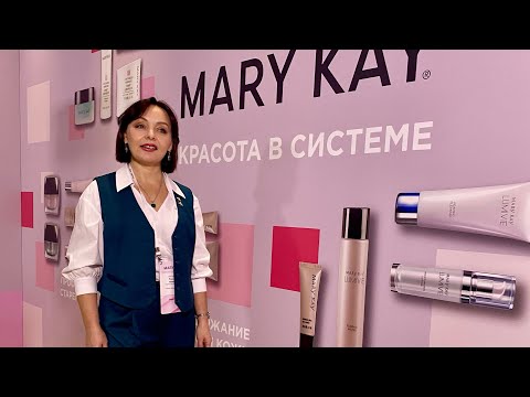 Видео: Разбор косметички. Мэри Кэй. Mary Kay. Косметика.