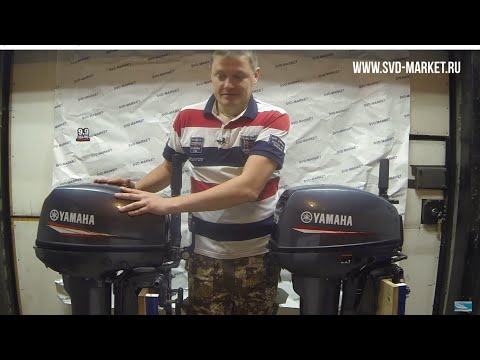 Видео: ТЫ КУПИЛ ЛОДОЧНЫЙ МОТОР YAMAHA 9.9?  ПРОВЕРЬ ВСЕ ЛИ В ПОРЯДКЕ ?